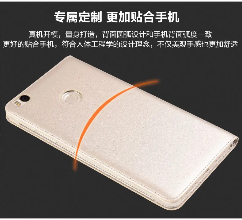 Xiaomi mi max 2 Чехол, умный флип-чехол, магнитный для автоматического сна/пробуждения, чехол catman для xiaomi mi max 2 max 2, чехол s