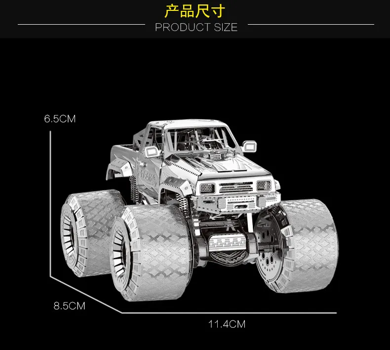 Металлическая Сборная модель автомобиля NANYUAN I32206 OFF-ROADER 3D пазл супер большие шины