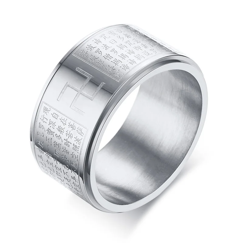 Вертушка кольцо для мужчин из нержавеющей стали китайское сердце Sutra