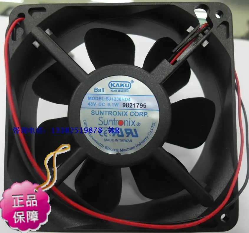 Новый двойной шарикоподшипник осевой охлаждающий вентилятор KAKU SJ1238HD4 DC48V 12038 |