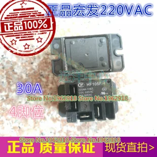

HF105F-4-220VAC 220AK-1HST-30A