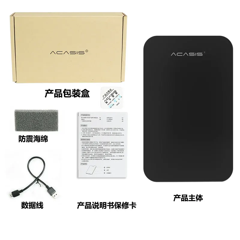 Внешний жесткий диск ACASIS FA 07US USB 3 0 к SATA для 2 5 дюймового корпуса жесткого диска