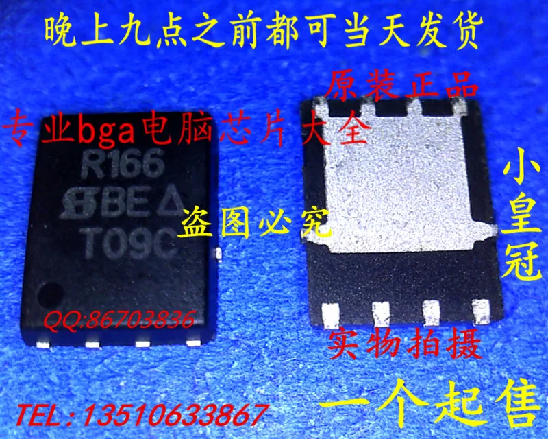 SIR422DP R422 SIR840DP R840 SIR158DP R158 SIR470DP R470 SIR472DP R472 SIR876ADP R876A|matches|match matchmatch 3 |