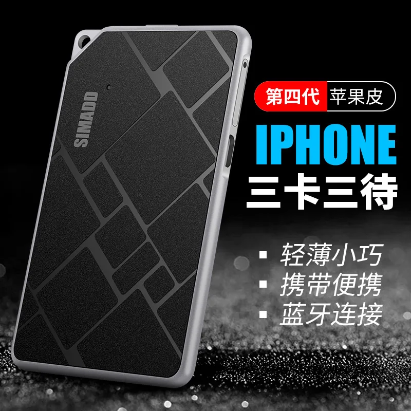 5pcs 3 Sim Standby Ultra-thin Metal Frame Adapter SIMplus&ampSIMADD K1 For iPhone5/6/7/8/X with Call SMS Functions on iOS 7-11.3 |