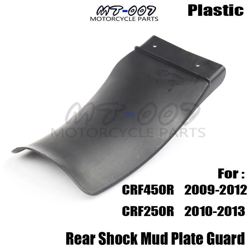 Задний амортизатор брызговик ДЛЯ CRF 250R CRF250R 2010-2013 CRF 450R CRF450R 2009-2012 Dirt Bike MX Мотокросс