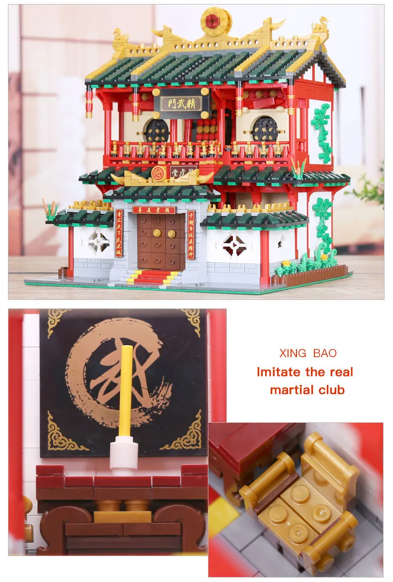 XingBao 01004 Creator architecture китайский набор боевого искусства строительные блоки кирпичи игрушки для детей Рождественский подарок