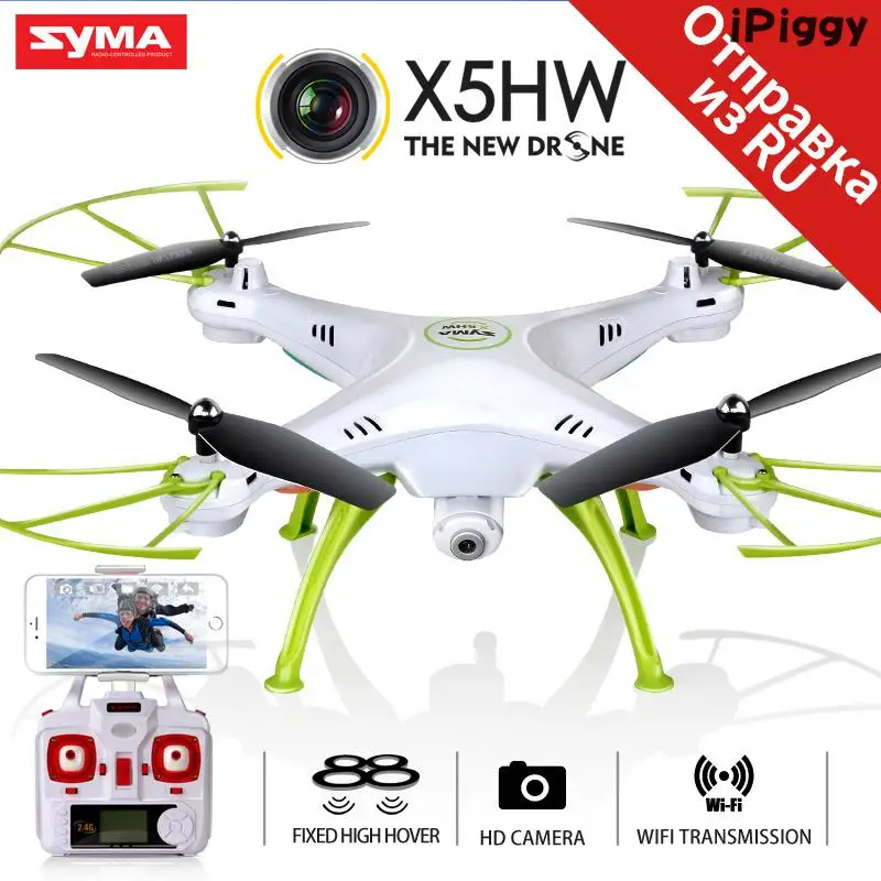 SYMA X5HW Дрон на ру ToyCamera Квадрокоптер Wifi FPV HD в реальном времени 2 4G 4CH RC вертолет (X5SW