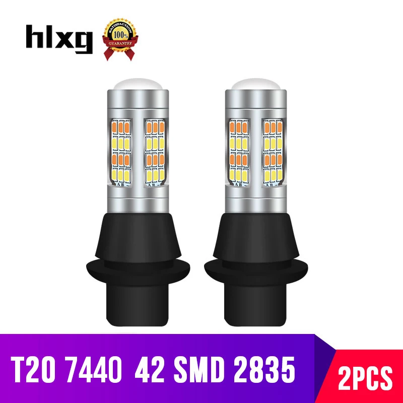 Hlxg 2 шт. T20 Led 7440 двухцветные задние фары автомобильная лампа освещение стоп