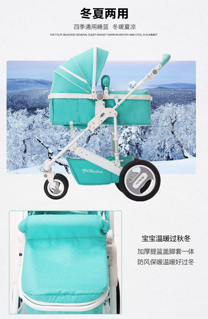 BABYFOND прогулочная коляска с высоким пейзажем, легкая складная коляска для новорожденных 0-3 лет
