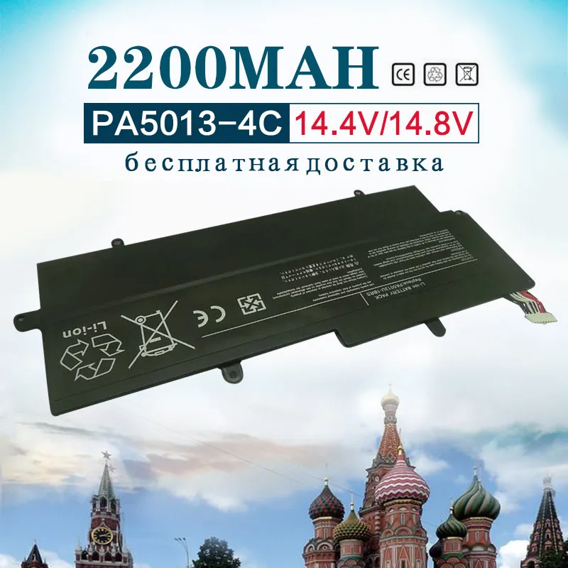 Golooloo 14 4 В 2200 мАч Аккумулятор для ноутбука Toshiba Portege z930 Z830 Z935 Z835 Ultrabook серии Заменить