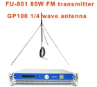Fmuser FU-801 80W FM трансляционный радиопередатчик GP100 14 волновая антенна 15M кабель для беспроводной радиостанции