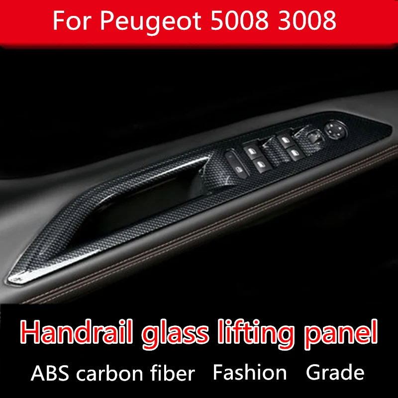 Подставка для двери автомобиля подставка панели стекла кнопки подъема отделка