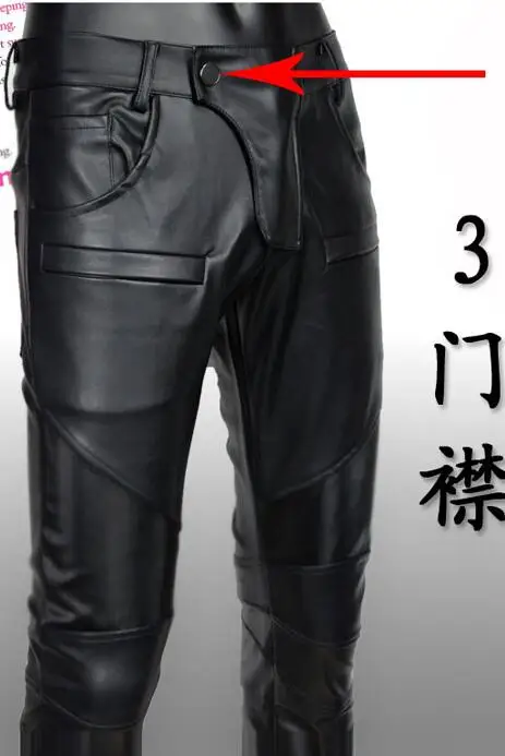 Прямые модные мотоциклетные кожаные брюки с высокой талией мужские из