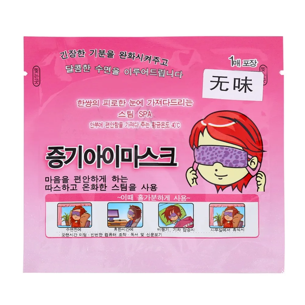 6 различных запахов Паровая маска для глаз снятия боли в глазах и стресса