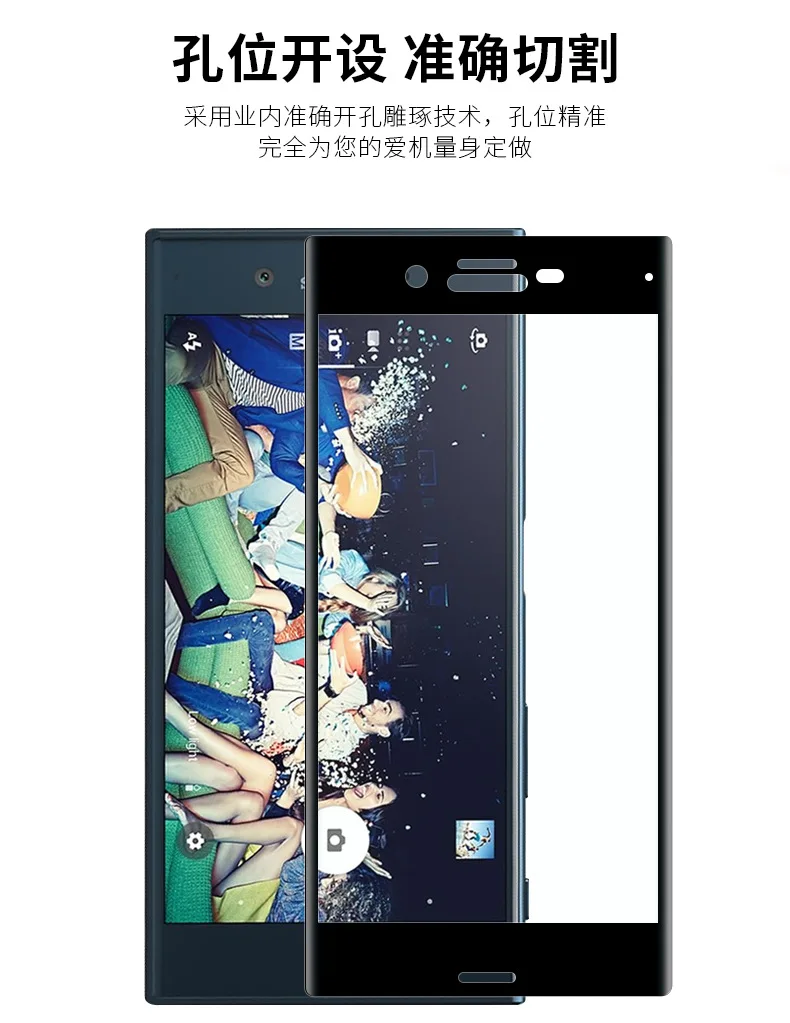 Полноэкранное 9H противоударное закаленное стекло пленка для Sony Xperia X XP XA XC XZ Ultra ZXS