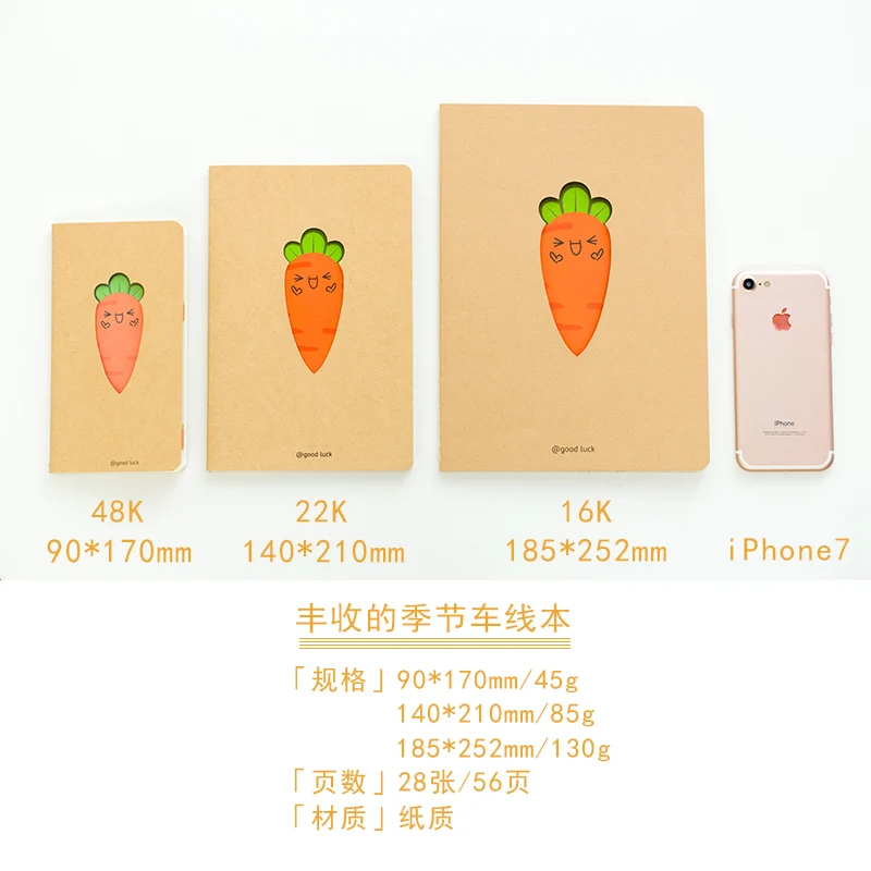 

Harvest Season Carrots Kawaii Notebook Stationery Student Diary Notebook