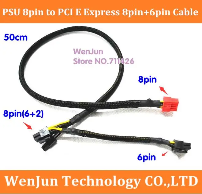 50 см 18AWG PCI-E видеокарта модульный силовой кабель PSU 8pin к PCI Express + 6pin PET рукава для Antec