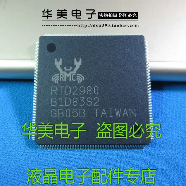 

RTD2980 new original LCD chipsets