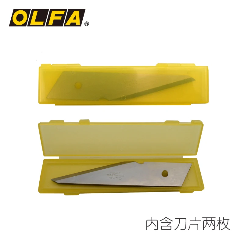 Лезвия OLFA для ножей изготовленные в Японии оригинальные стандартных лезвий