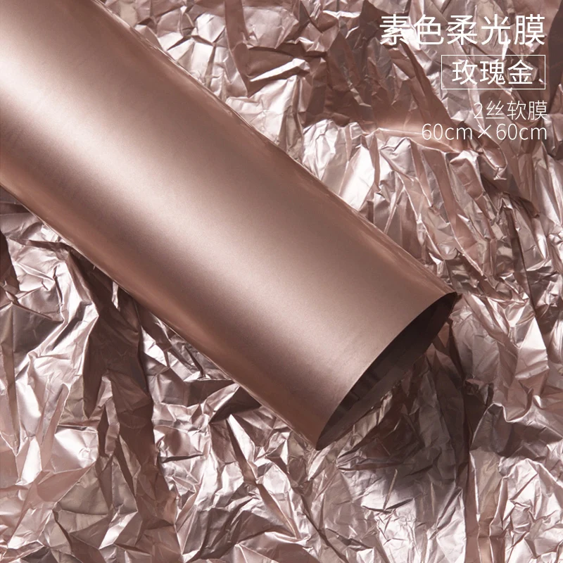 Rose Gold 20 листов Белый 2 шелковые Матовые прозрачные упаковочные материалы букет флорист поставки цветок подарочная упаковочная бумага 10 листов - Цвет: Rose Gold