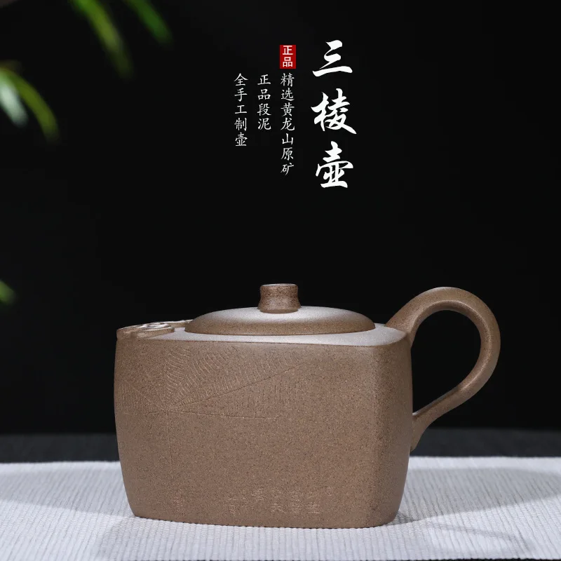 

Teapot Original Mining Section Mud Triangular Teapot State Worker Fan Yujun Handmade Teapot Collection One Substitute