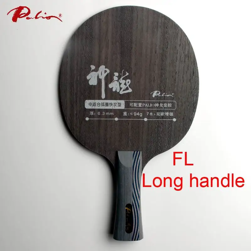 FL long handle Palio официальное лезвие для настольного тенниса император дракон карбоновая балда 7 дерево+ 2 углерода быстрая атака с петлей ракетка для настольного тенниса пинг понг - Цвет: FL long handle