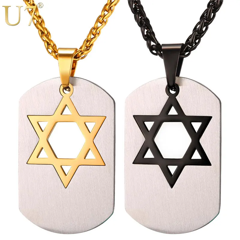 

U7 Magen Star of David Necklace Men Gift Gold Color Stainless Steel Hip Hop Dog Tag Pendant & Chain Israel Jewish Jewelry P1038