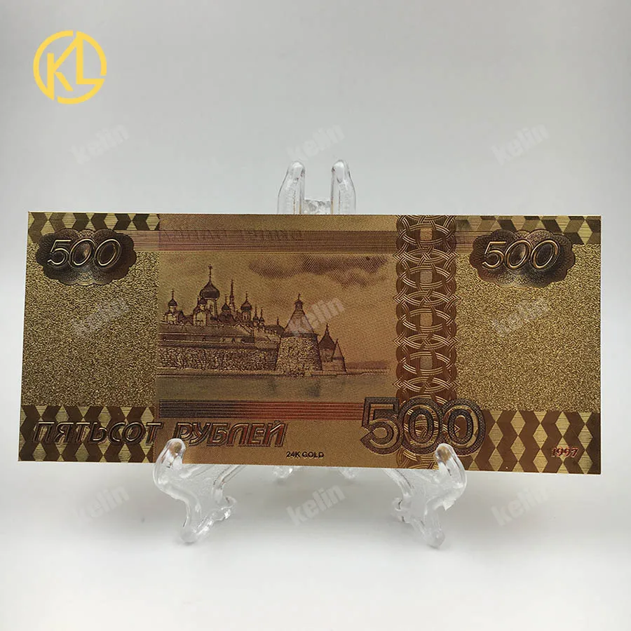 10 шт./лот красочные российские копии банкнот 500 рублей банкноты в 24k позолоченные