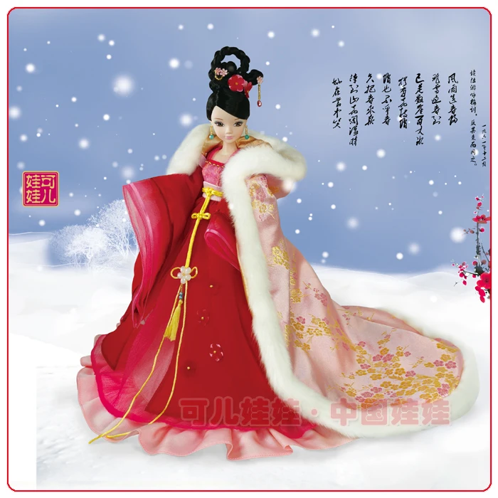 Лимитированная китайская Кукла высокого класса 300 шт. по всему миру #99012|chinese doll|dolls