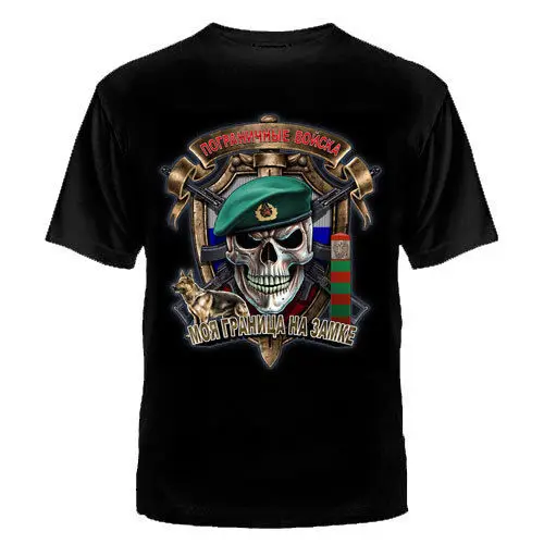 

t-shirt with Russian T-Shirts russia putin military cult Men's Clothing army rus