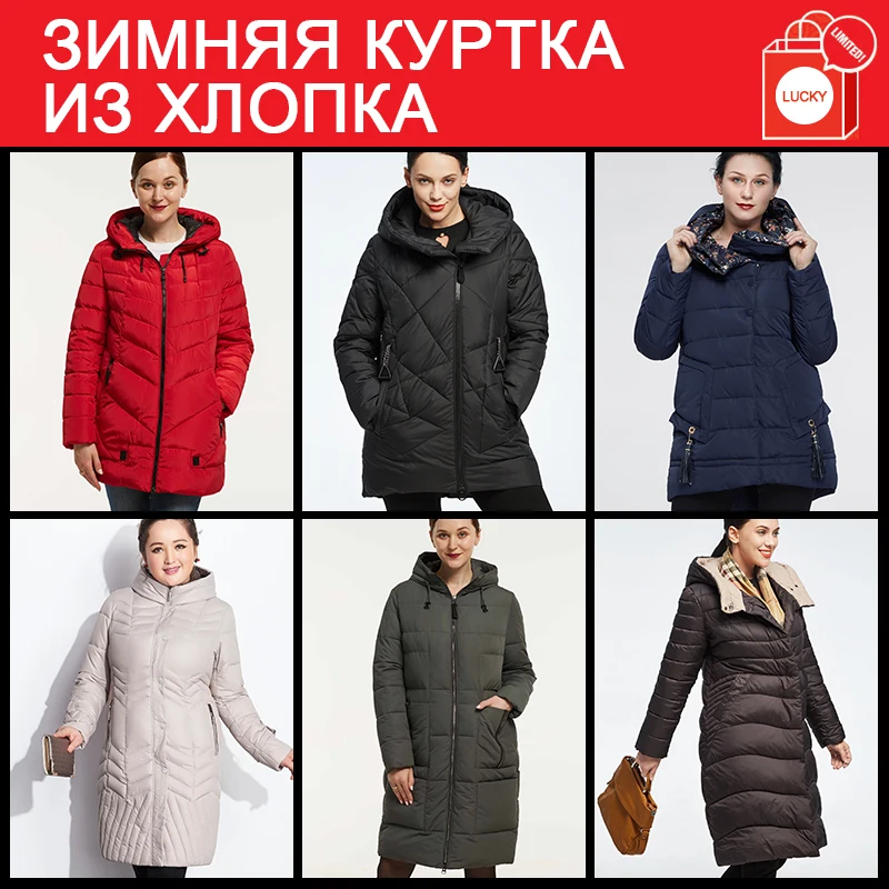 Astrid 2021 лотерейный мешок сюрприз Женская Весенняя куртка для женщин пальто весна