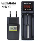 Зарядное устройство LiitoKala Lii-S1 Lii-100 для зарядки аккумуляторов 18650 26650 AA AAA с автоматическим определение полярности + 5 В 1 А