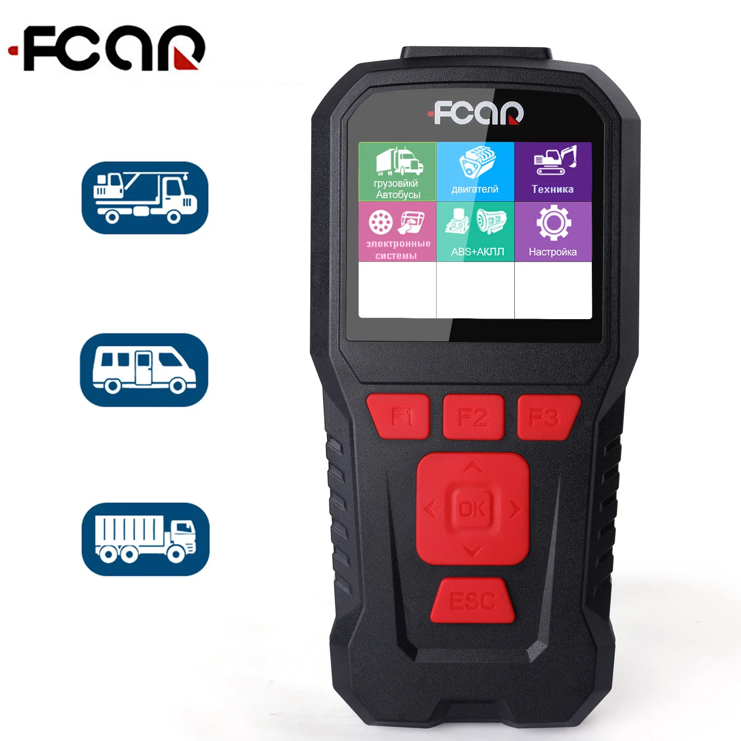 FCAR F-50R OBD тяжелый грузовик диагностический инструмент большой автобус Автомобильный сканер экскаватор Код двигателя считыватель OBD сканер на русском языке