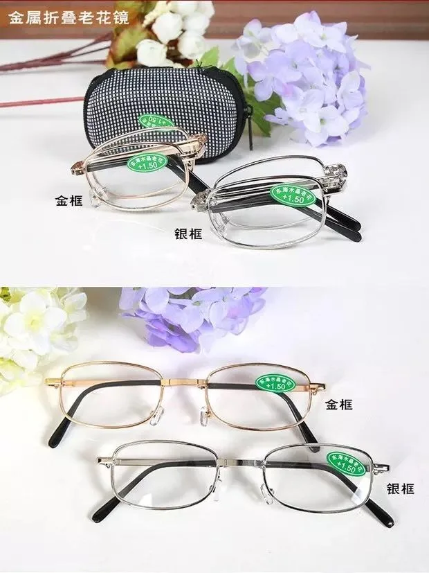 Складные очки для чтения, 100 градусов, 150, 200, 250, 300, очки для чтения, ультралегкие очки для мужчин и женщин, стареющие очки
