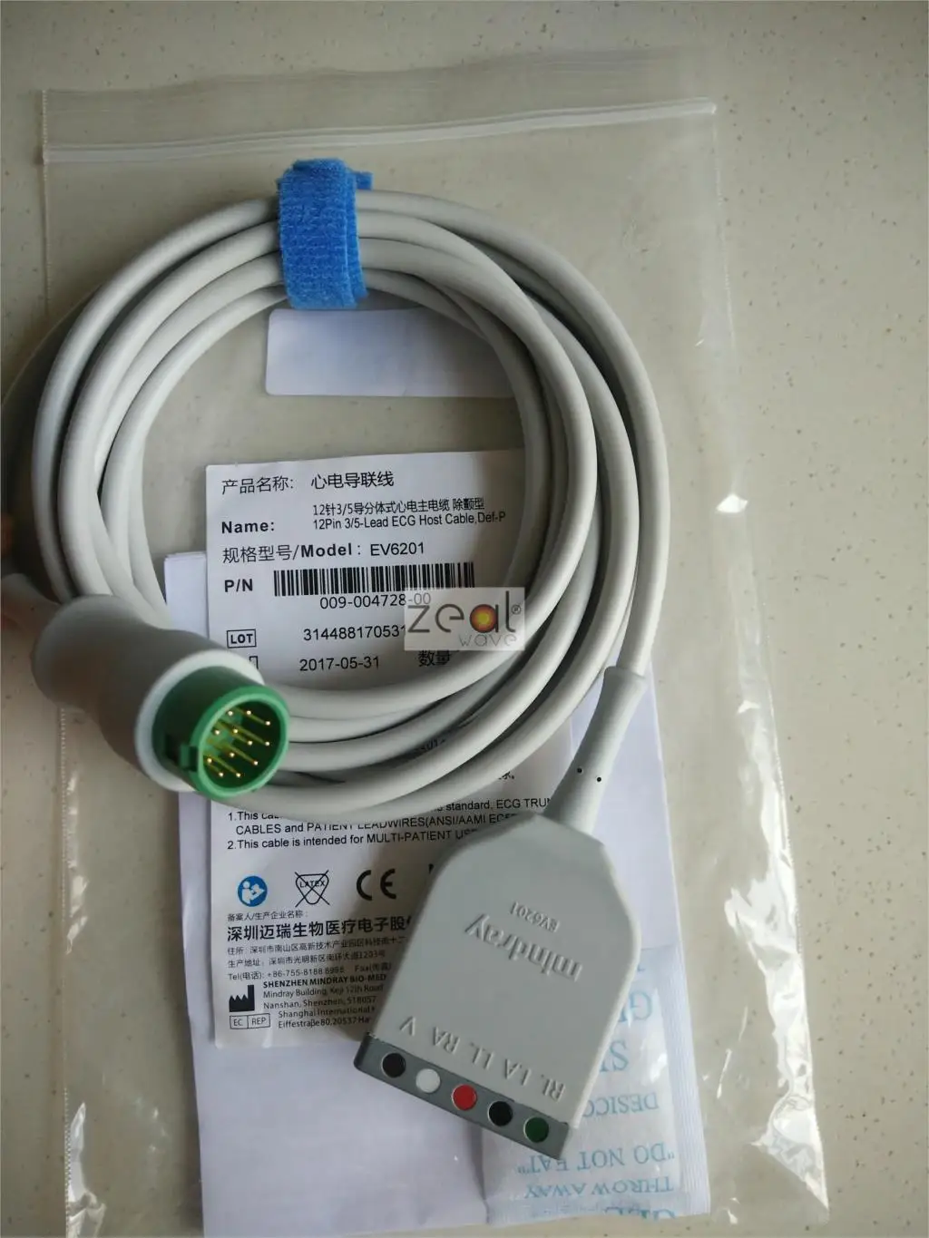For Mindray 0010-30-43127 Original 12-pin 3/5 Lead Split Type ECG Main Cable Defibrillation Type EV6201