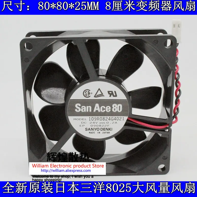 

Новый оригинальный инверторный охлаждающий вентилятор Sanyo 109R0824G4021 24 В 0.2A 80*80*25 мм 8 см