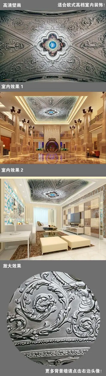 

Custom 3d mural 3D custom office villa living room ceiling European style oil painting bedroom wallpaper mural