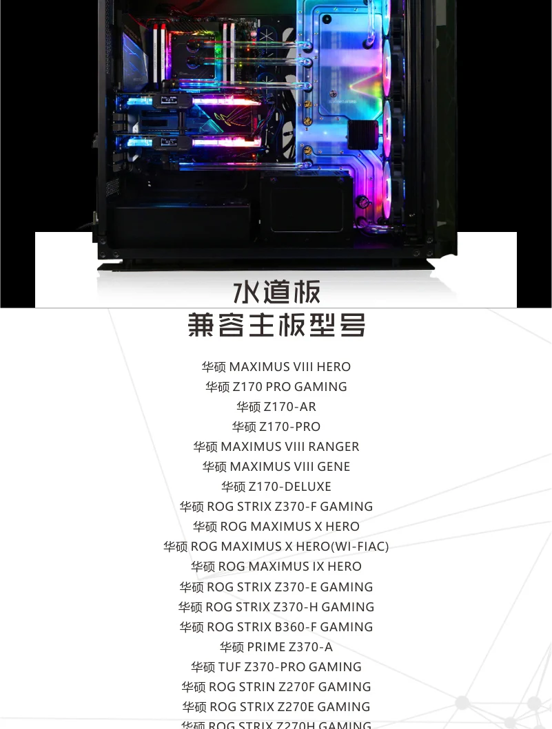 Bykski водный охладитель водной плиты для CORSAIR 1000D случае, RBW(5 V), подходит для водяного охлаждения здания