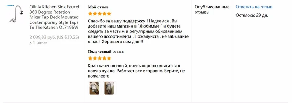 Olinia смеситель для ванной для душа смеситель для ванны с душем настенный душевая система душевой комплект в форме водопада OL8092