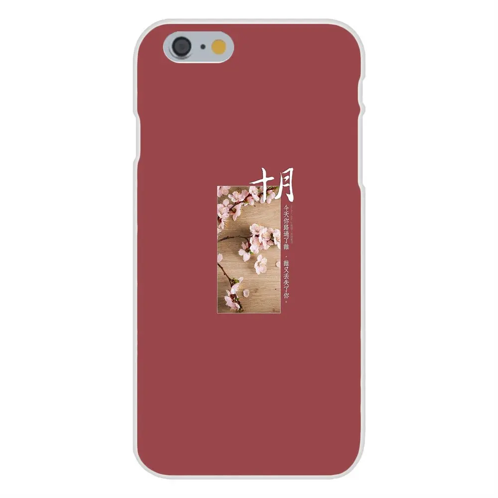 FGHGF двадцать четыре солнечных условия Китайская традиционная культура природные