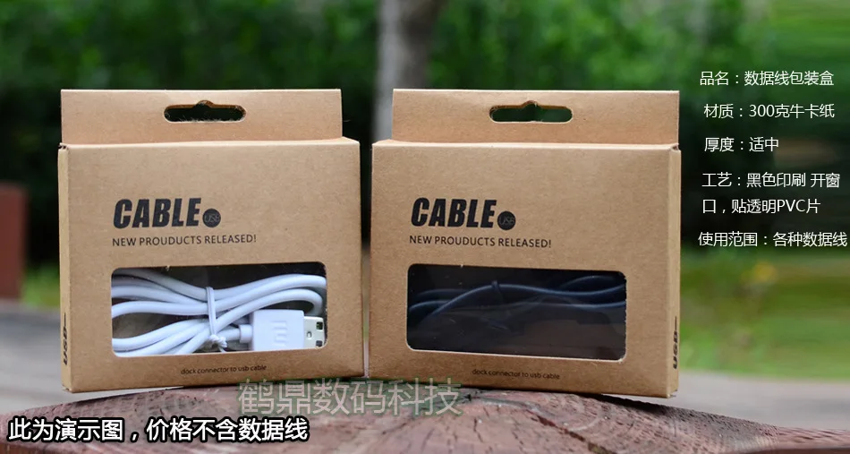 Кабель Micro USB 9 5*7 5 см * 1 м розничная упаковка из коричневой крафт бумаги коробка