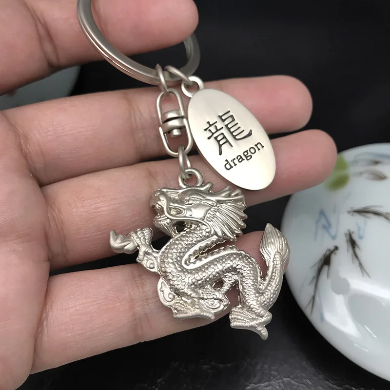 matte silver Двусторонний брелок в виде дракона, китайский брелок для ключей, креативный брелок для ключей - Цвет: matte silver