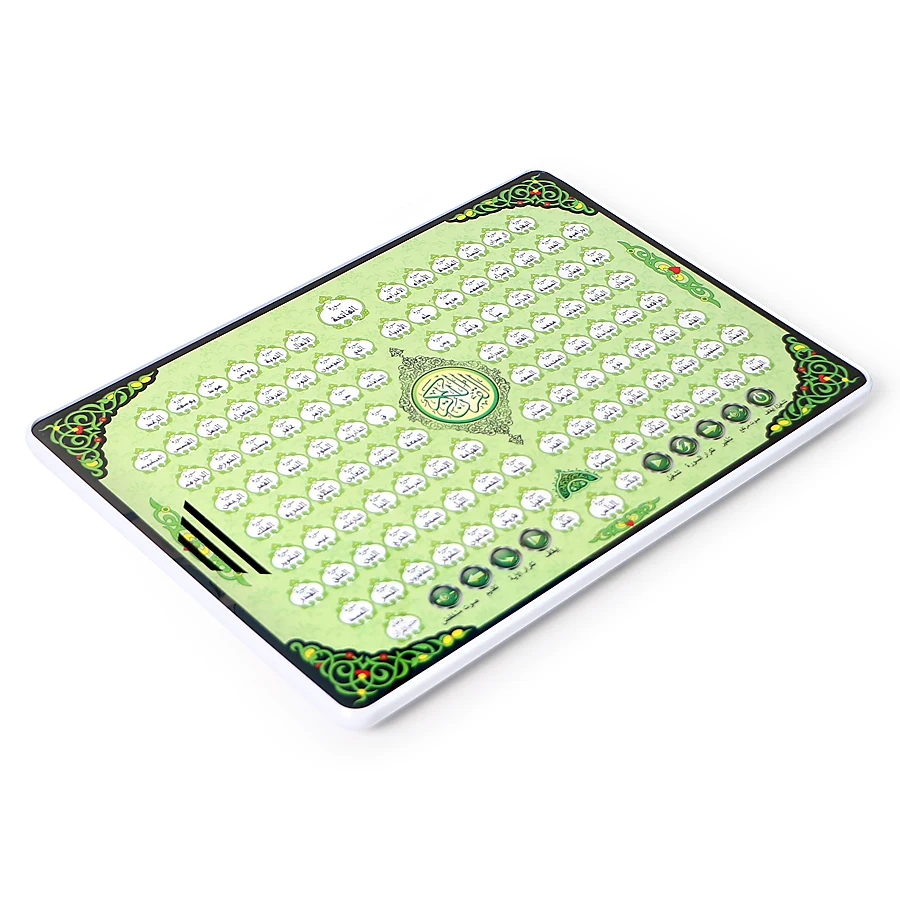 Полносекционная электронная обучающая машина Коран игрушка ypad для