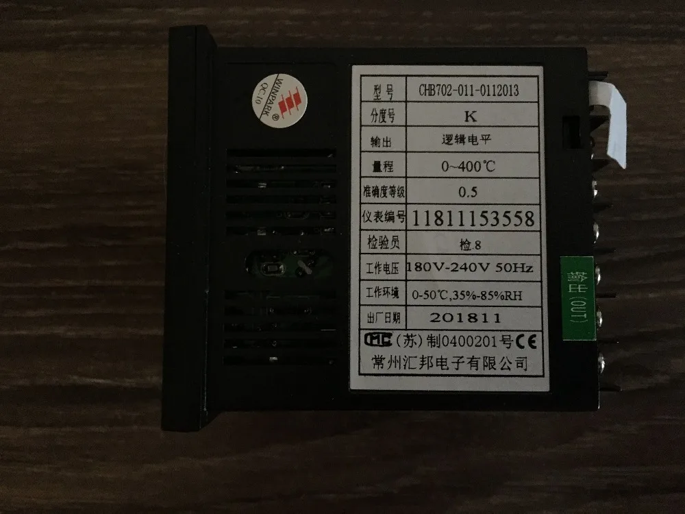 Купить Блок Winpark В Минске