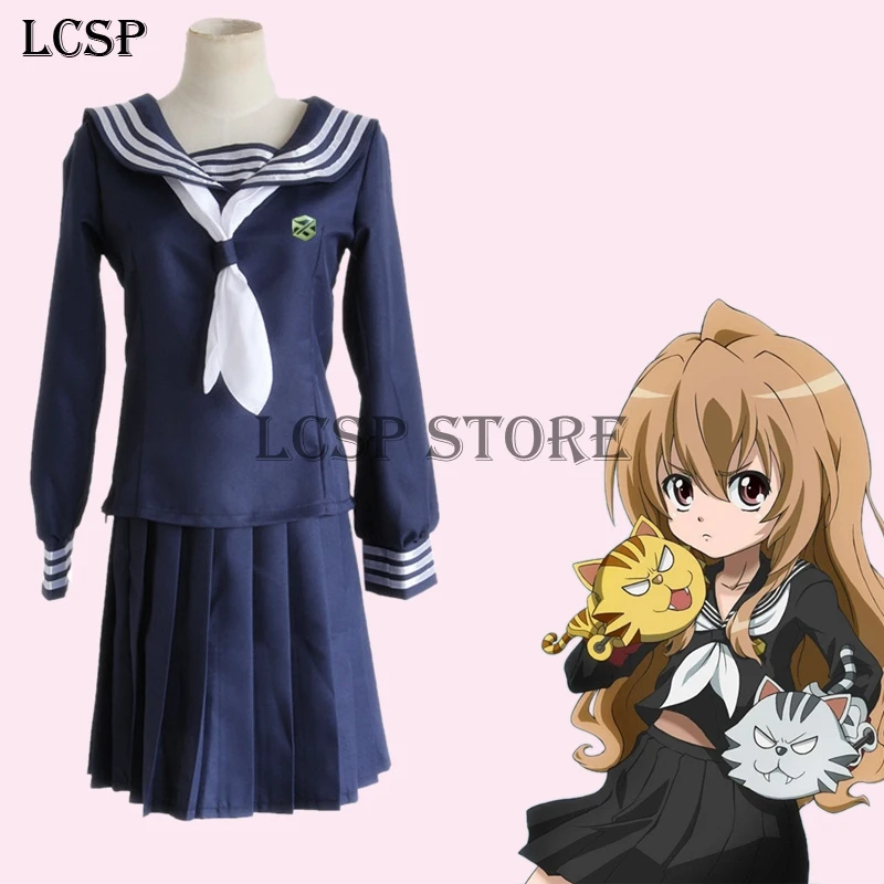 LCSP Toradora! Костюм для косплея Aisaka Taiga из японского аниме взрослых школьная форма