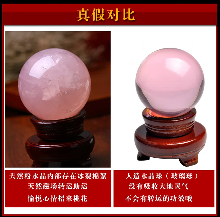 Натуральный свет порошок украшения хрустальный шар может способствовать брак