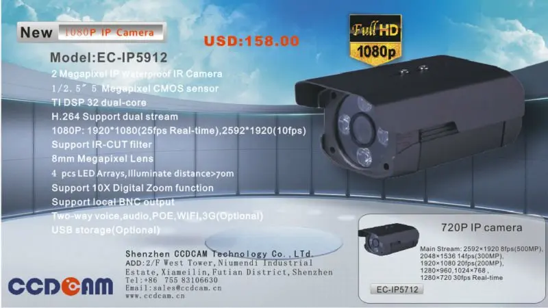 New Arrived Full HD 1080P 2.0 Megapixel IP camera waterproof IR network equipment EC-IP5812 | Безопасность и защита