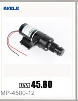 MP-4500-12 12 В постоянного тока мацератор для сточных вод 45л/мин центробежный водяной насос Трюмный канализационный насос