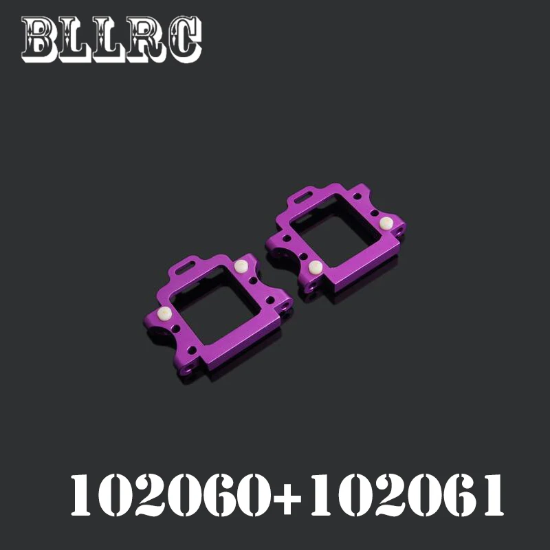 RC car 1/10 HSP 102060 + 102061 алюминиевая задняя и передняя Коробка передач крепление 02021 02022