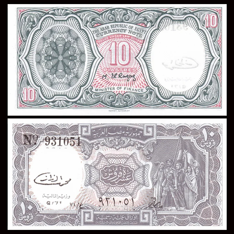 Egypt 10 Piastres 1940 P 184 UNC нераспространенная банкноты коллекция подарок Африка